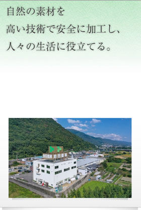 小ロットから大型案件まで、柔軟に対応可能。