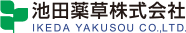 池田薬草株式会社